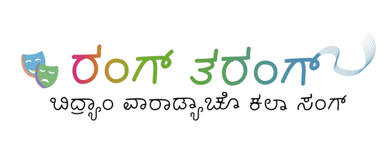 Rang Tarang Logo